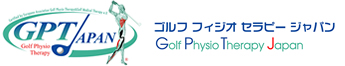 GPTJapan ゴルフフィジオセラピー